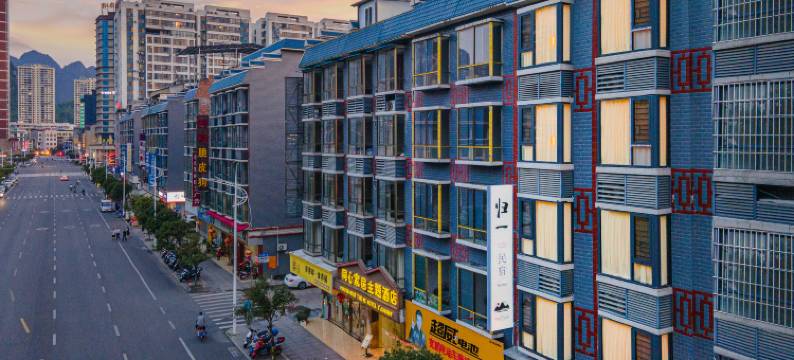 金城江归一民宿酒店(河池市职业教育中心学校店)图片