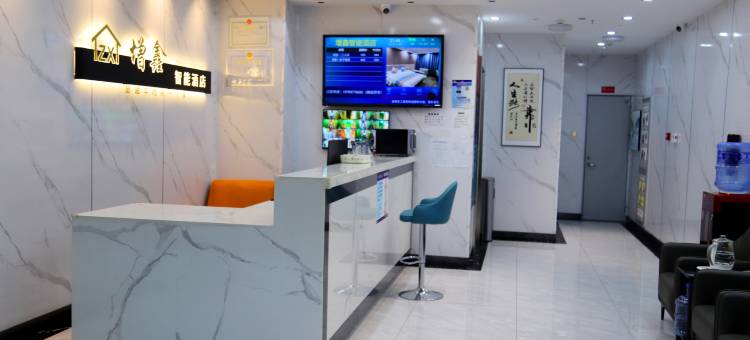 德令哈增鑫智能酒店(海子诗歌馆店)图片