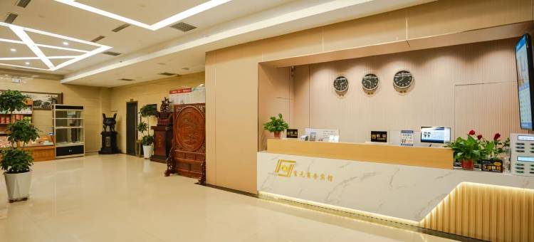 如家华驿酒店(安阳林州长安路人民公园店)图片