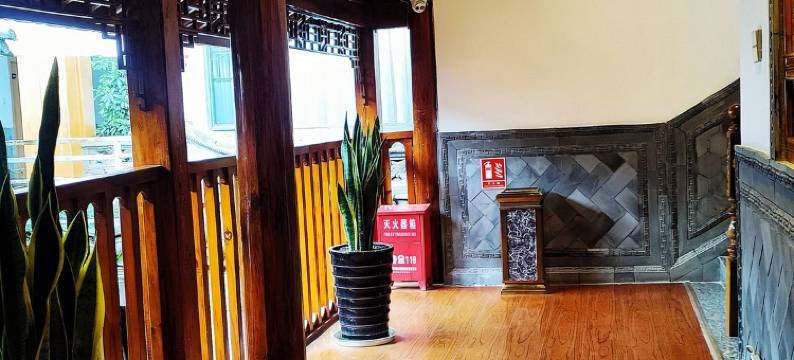 梧桐树·引渌山栖Timber Nook轻奢美宿(大理古城店)图片