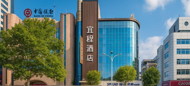 镇江·宜程｜Modern·CinemaDesigner酒店(大市口苏宁广场店)图片