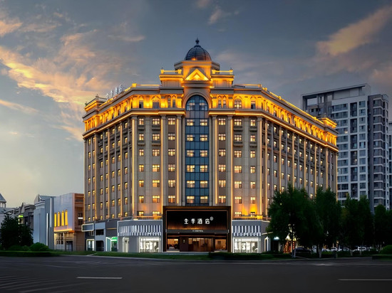 全季酒店(牡丹江市政府会展中心店)