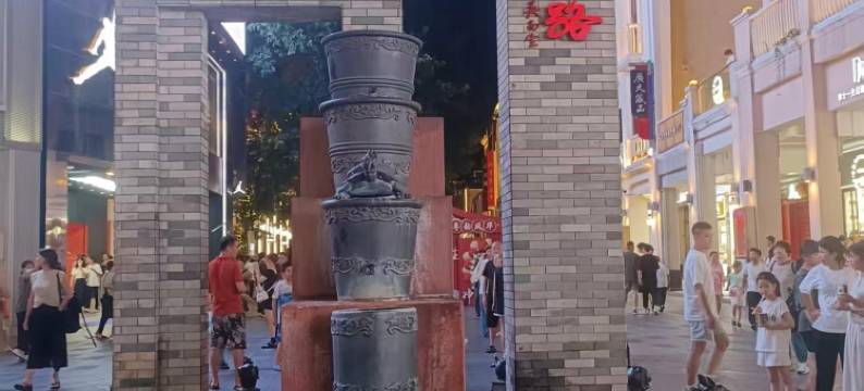 逸居美宿(北京路步行街农讲所地铁站店)图片