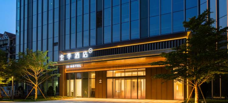 全季酒店(珠海奥园广场万象汇店)图片