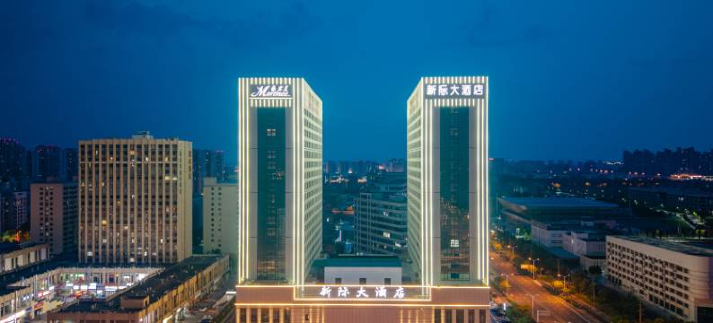 新际大酒店图片