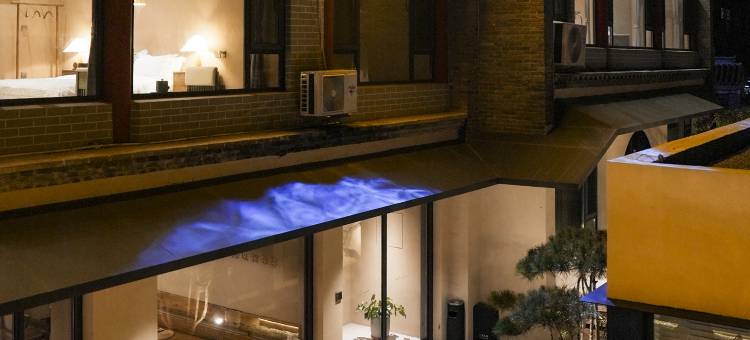 古道边·设计师民宿(山海关天下第一关景区店)图片