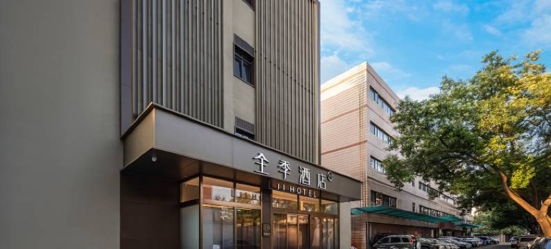全季酒店(北京前门天桥地铁站店)图片