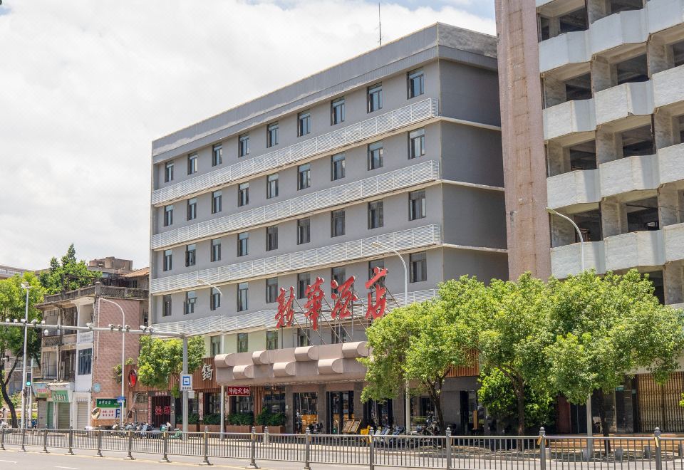 广州山水时尚酒店（花都店）外观图