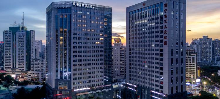 格瑞斯臻品酒店(朝阳广场三街两巷店)图片