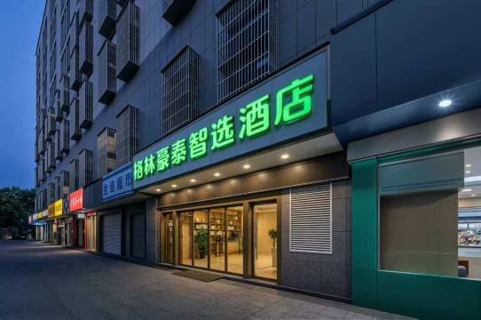格林豪泰智选酒店(桐乡校场东路店)