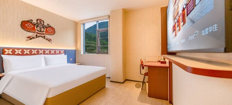 你好酒店(九寨沟千古情店)图片