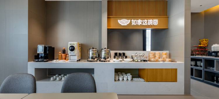 如家商旅酒店(镇江扬中大道园博园店)图片