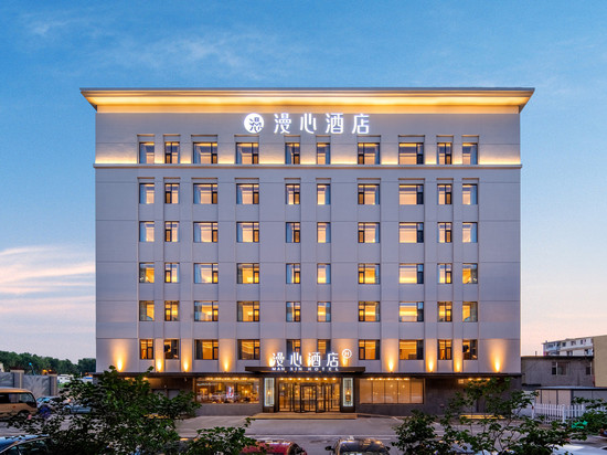 长春红旗街这有山漫心酒店