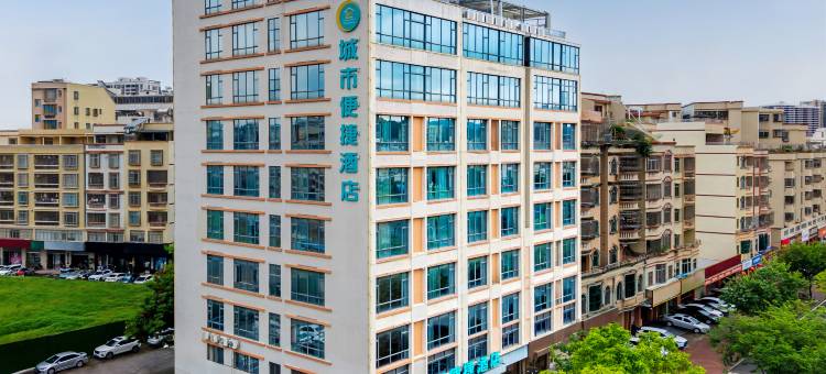 城市便捷酒店(信宜玉都公园店)图片