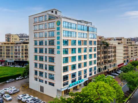 城市便捷酒店(信宜玉都公园店)