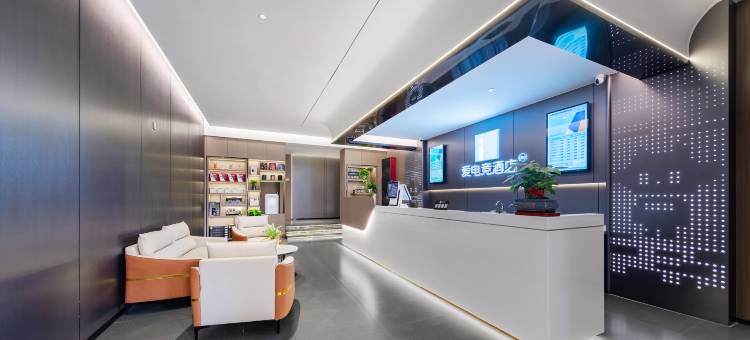 爱电竞酒店(扬州宝应邻里中心店)图片