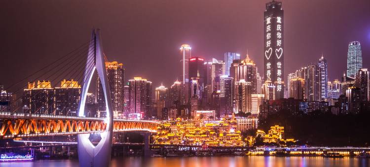 丽橙酒店(重庆洪崖洞来福士广场店)图片