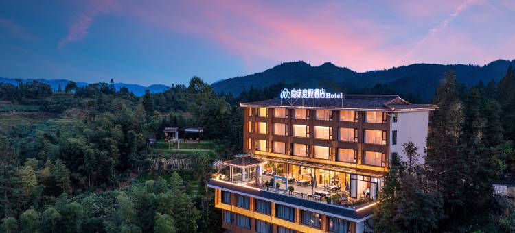 隐沫度假酒店(龙脊梯田观景台店)图片