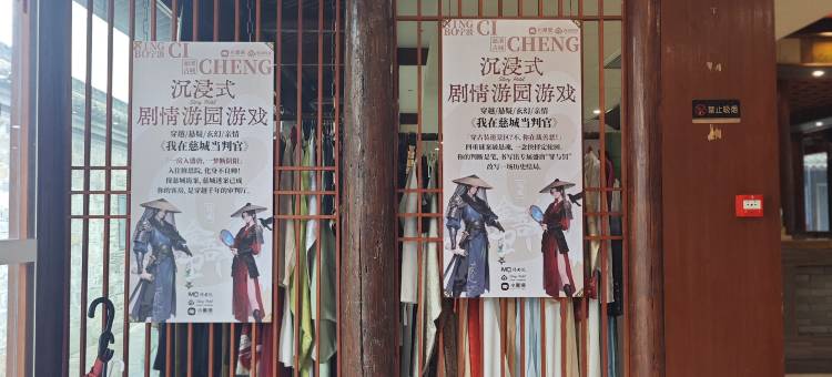 宁波慈城修思雅阁璞邸酒店图片