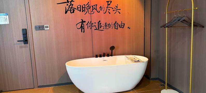 泽悦美智能酒店图片