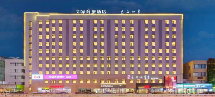 云上四季酒店(大连中心医院机场店)图片