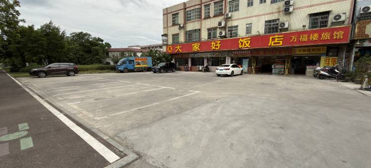 乳源万福楼旅馆图片