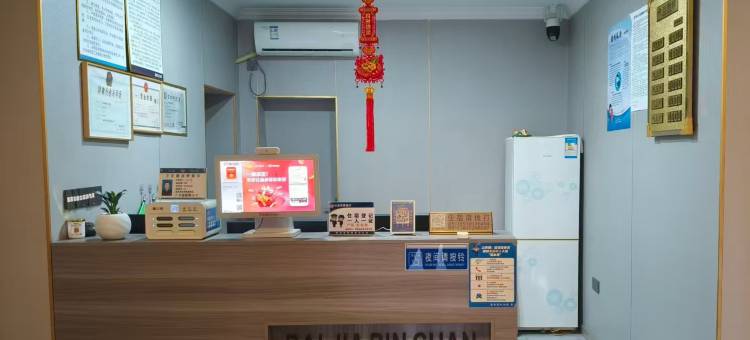 佰家宾馆图片