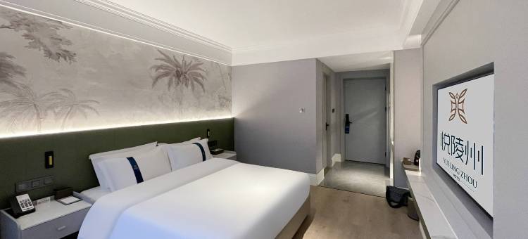 悦陵州酒店(眉山仁寿万达广场店)图片