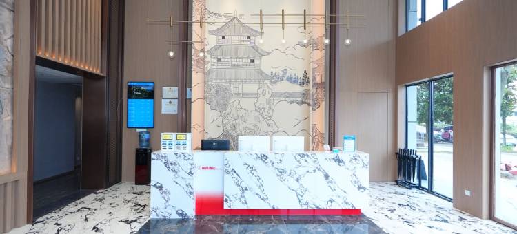 安顺俪都酒店图片