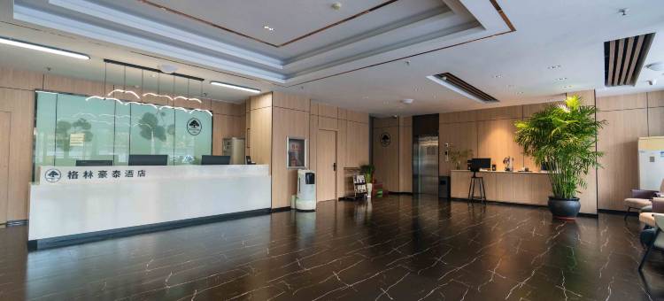 格林豪泰智选酒店(小店康宁街地铁站店)图片