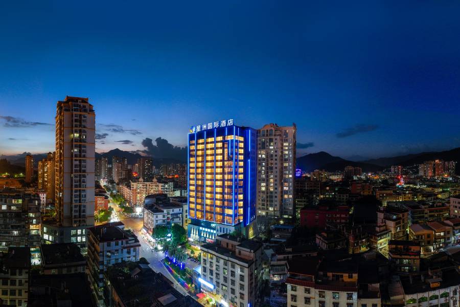 安溪星洲國際酒店(安溪鳳山風景旅遊區店)