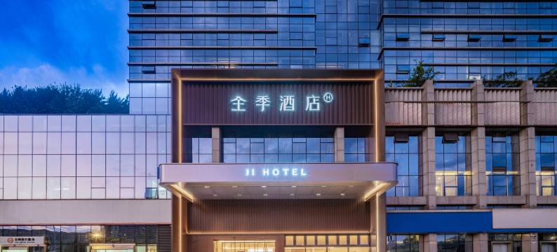 全季酒店(成都盛大国际店)图片