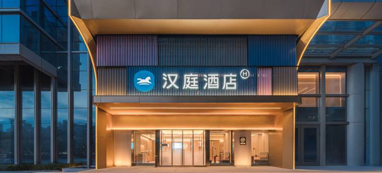 汉庭酒店(泉州丰泽广场金融后街店)图片