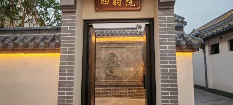 商河孟里悦·温泉人家民宿图片