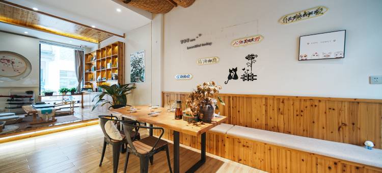 黄山敏儿居美宿(黄山风景区南大门店)图片