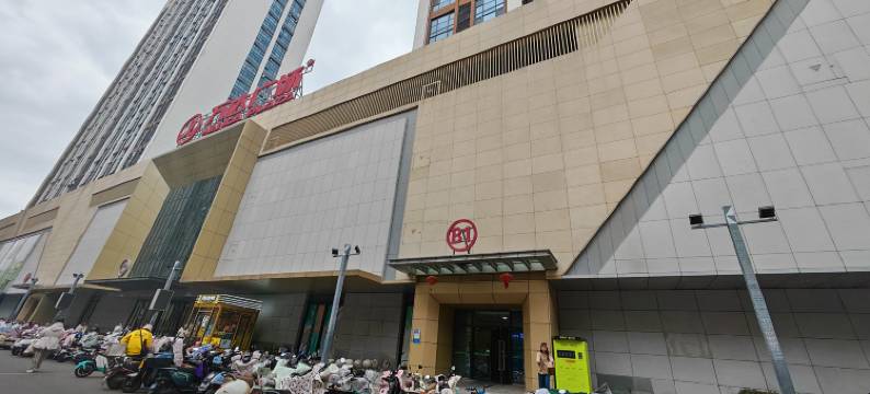 花田民宿(万达广场店)图片