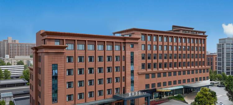 睢宁国际酒店图片