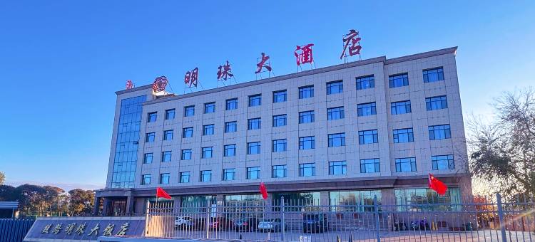 沙湾明珠大酒店图片