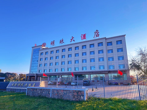 沙湾明珠大酒店