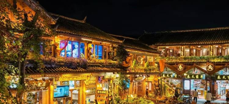 夕雅图·Tomorrow丨观山雪景度假酒店(丽江千古情高铁站店)图片