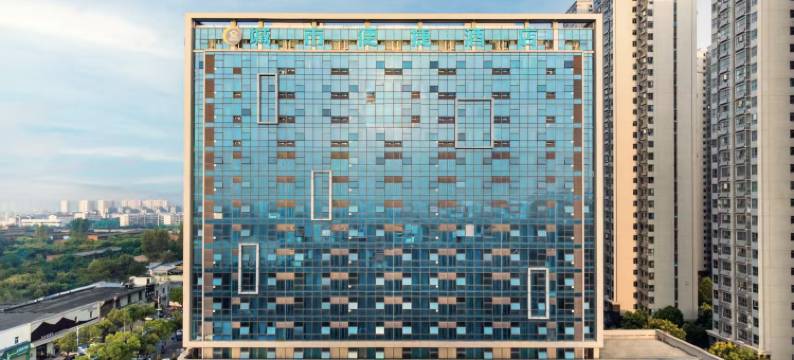 城市便捷酒店(襄阳二汽基地店)图片