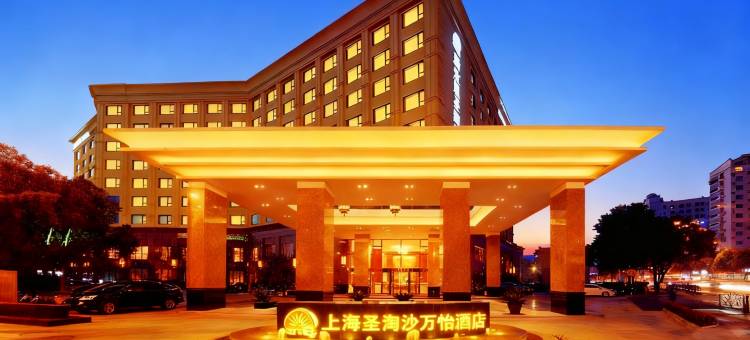 上海圣淘沙万怡酒店图片
