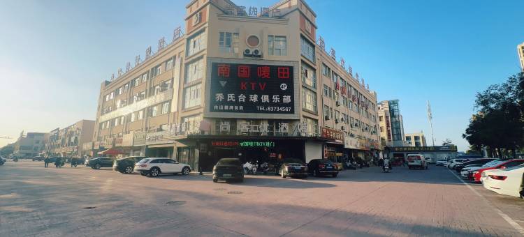 尚客优酒店(淮安和畅路店)图片