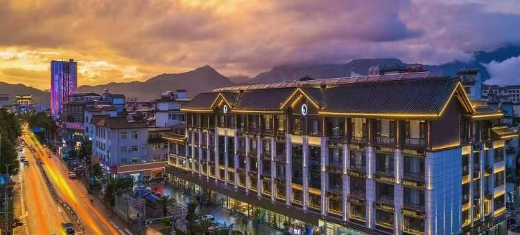 瑞都智慧酒店(大理高铁站洱海公园店)图片