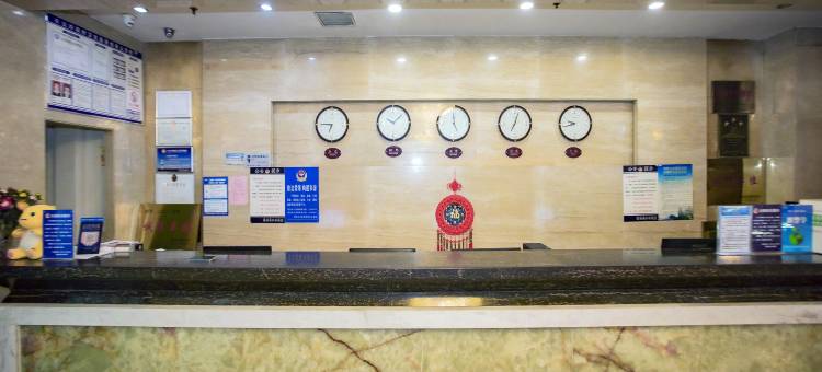 镇安金源大酒店图片