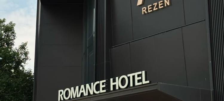 上饶·心水漫丨EnjoyRoManceHotel.REZEN丽呈(吾悦广场经开区店)图片