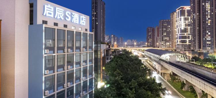 深圳启辰S酒店(横岗地铁站永湖地铁站店)图片