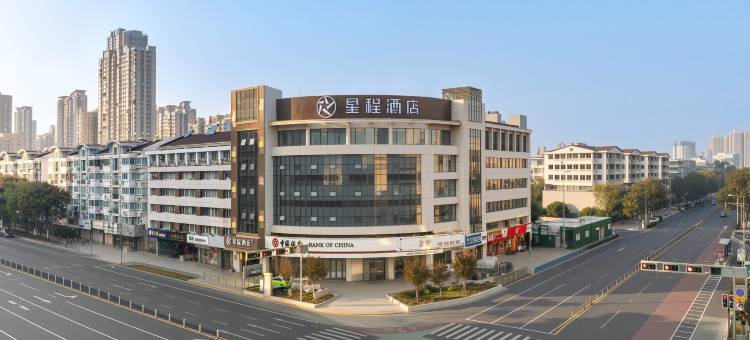 星程酒店(常州春秋淹城吾悦广场店)图片
