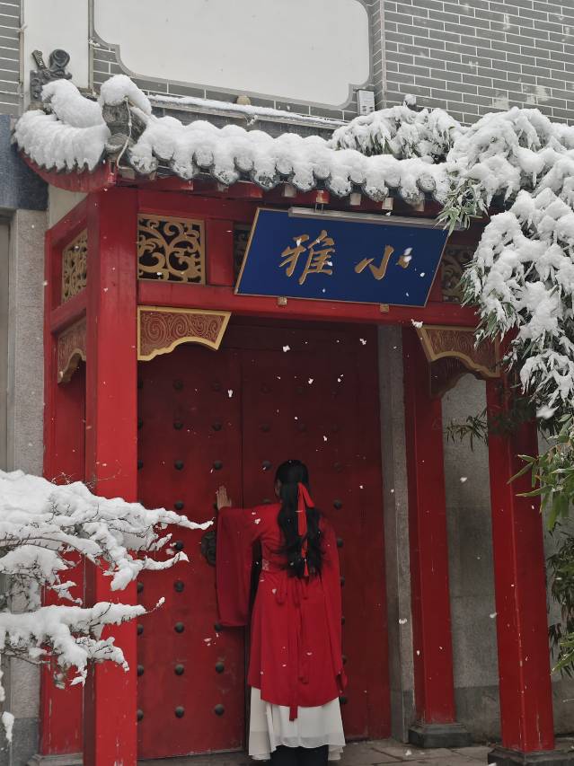 曲阜铭座杏坛·儒家文化主题酒店(三孔景区店)图片