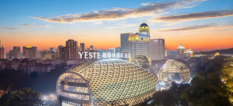 雅斯特国际酒店(柳州窑埠古镇东堤游船码头店)图片